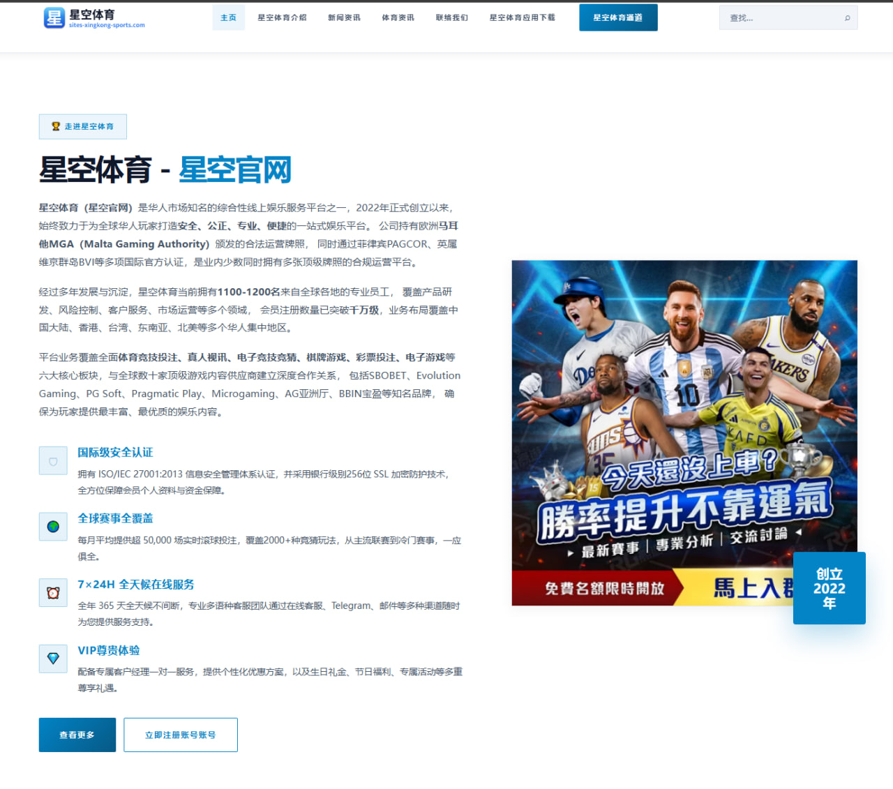 梅西美职联冲刺阶段数据回升与年龄曲线对比分析